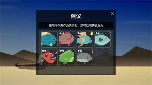 小猫钓鱼