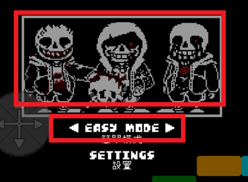 sans模拟器三重邪骨