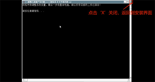 植物大战僵尸杂交版手机版