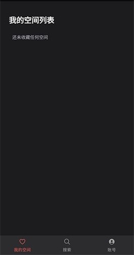 课优空间截图1