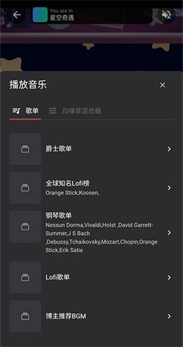 课优空间截图3