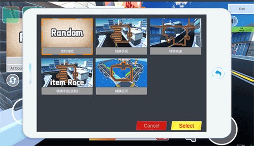 蔚蓝档案卡丁车截图4