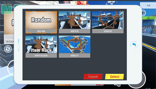 蔚蓝档案卡丁车