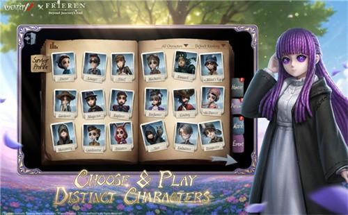 第五人格国际服截图4