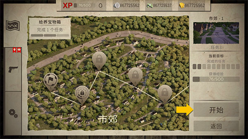 活死人之地游戏