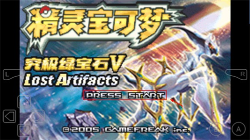 口袋妖怪绿宝石