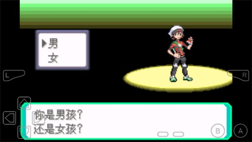 口袋妖怪绿宝石