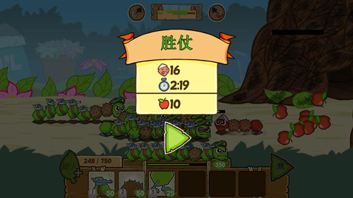 激战毛毛虫军团