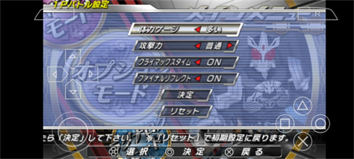 假面骑士超巅峰英雄