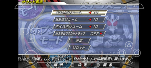 假面骑士超巅峰英雄