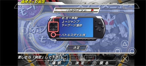 假面骑士超巅峰英雄