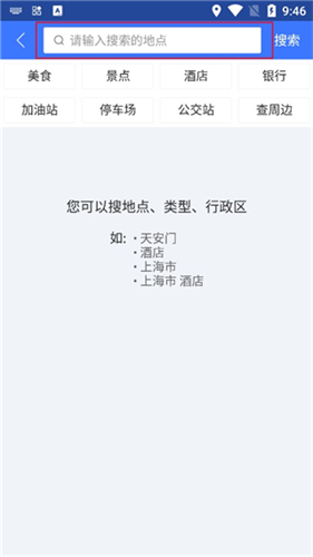 图吧导航