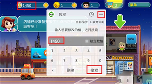 葫芦侠3楼老版本