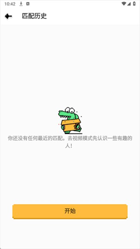 hay免费跨国聊天