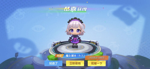 跑跑卡丁车安卓版