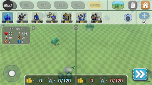 史诗战争模拟器2截图1