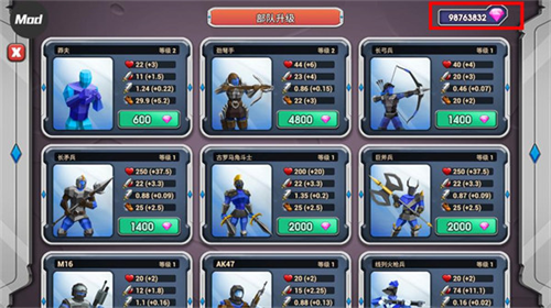 史诗战争模拟器2截图2