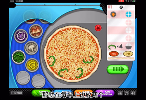 老爹的披萨店高清版