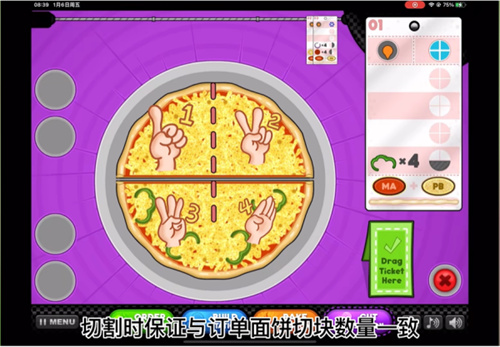 老爹的披萨店高清版