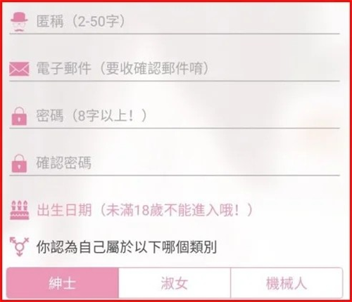 picacg哔咔最新版本