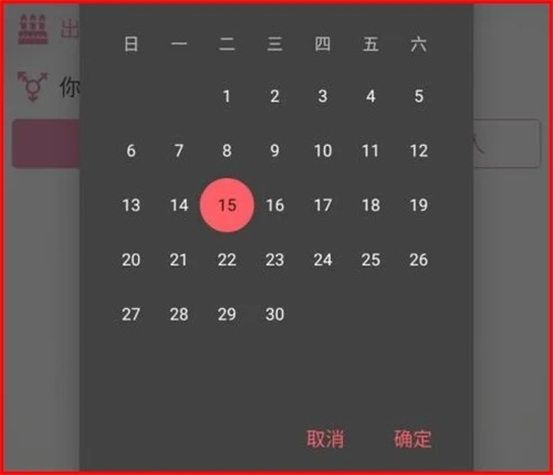 picacg哔咔最新版本