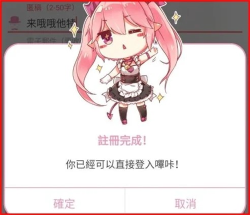 picacg哔咔最新版本