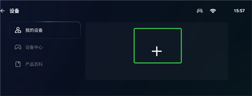 盖世游戏pc模拟器