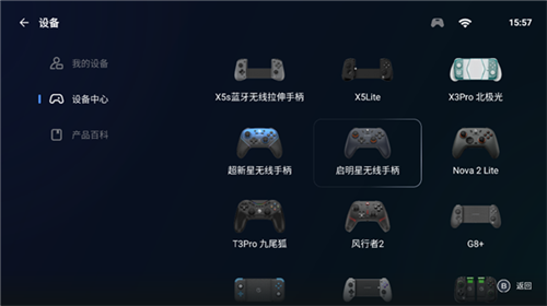 盖世游戏pc模拟器