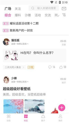 ao3阅读器