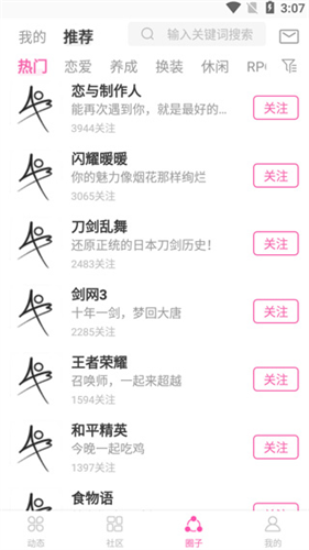 ao3阅读器