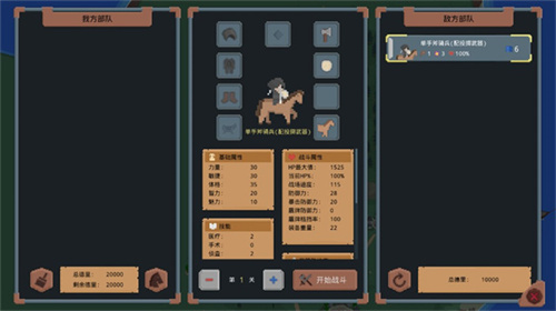 罗德里