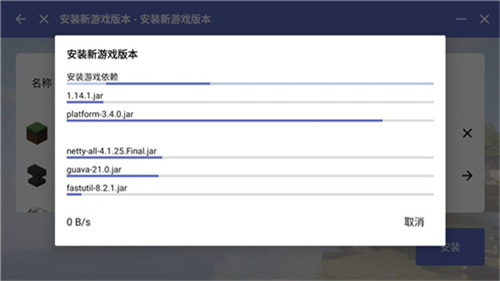 hmcl启动器手机版