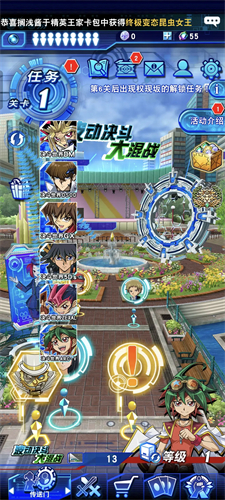 游戏王决斗链接