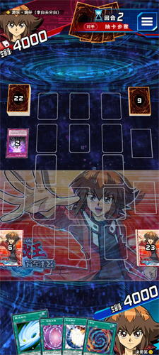 游戏王决斗链接