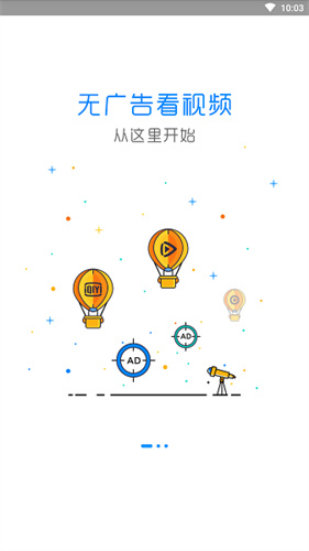 adsafe净网大师