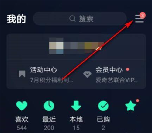 qq音乐tv版