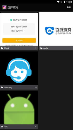 cream原质相机