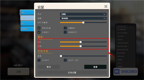 TCG卡牌商店模拟器