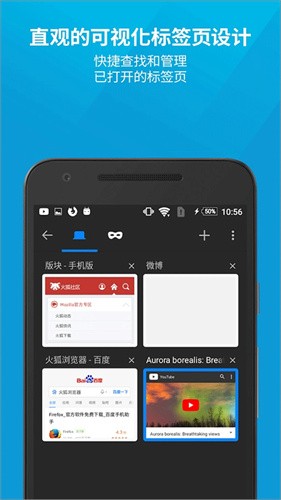 火狐浏览器海外版截图4