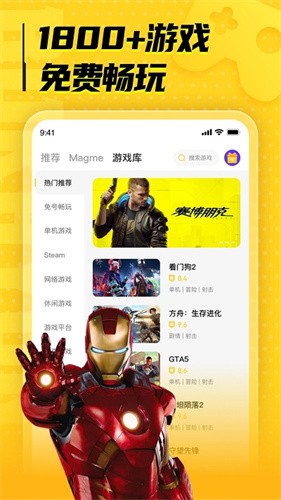 布卡云电脑截图1