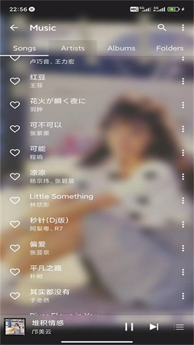 绿乐