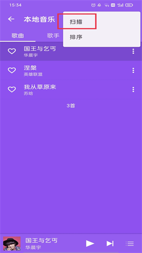 绿乐