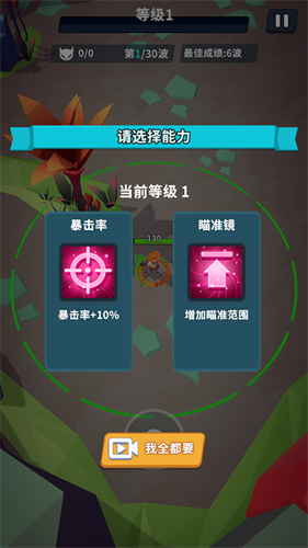 星系管理员