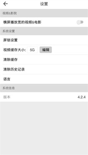 beautybox盒子截图3