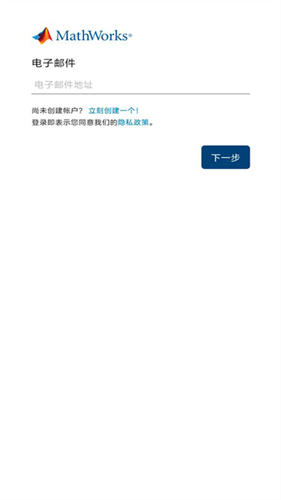 MATLAB截图4