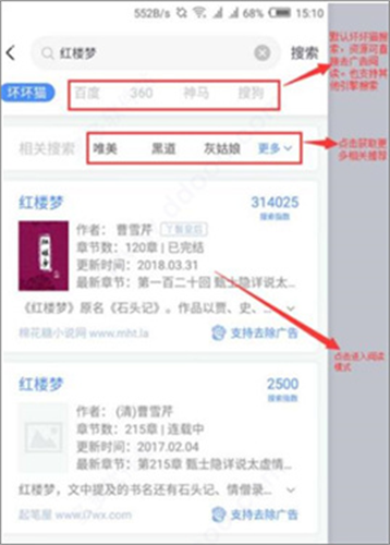 坏坏猫搜索老版本