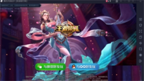 腾讯游戏助手老版本