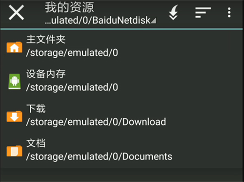吉里吉里模拟器
