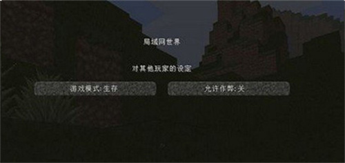 我的世界基岩版最新版本