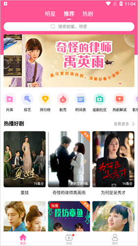 韩小圈app